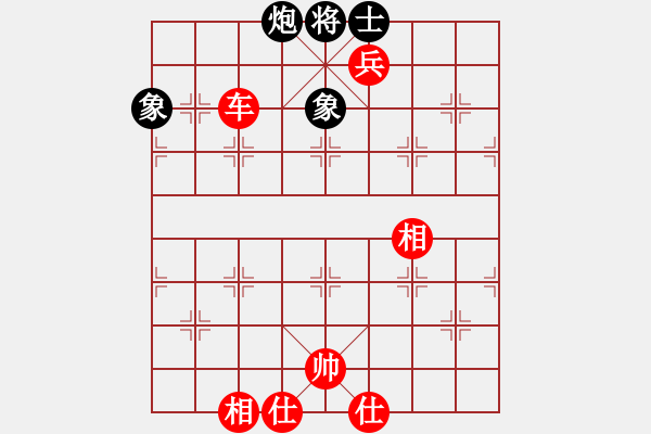 象棋棋譜圖片：桔中居士2VS吾君學(xué)棋1(2016-4-19) - 步數(shù)：175 