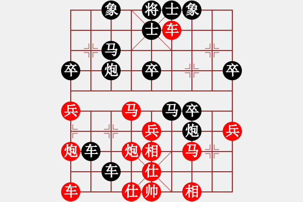 象棋棋谱图片：桔中居士2VS吾君学棋1(2016-4-19) - 步数：40 