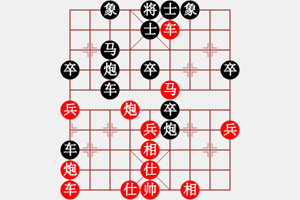 象棋棋譜圖片：桔中居士2VS吾君學(xué)棋1(2016-4-19) - 步數(shù)：50 