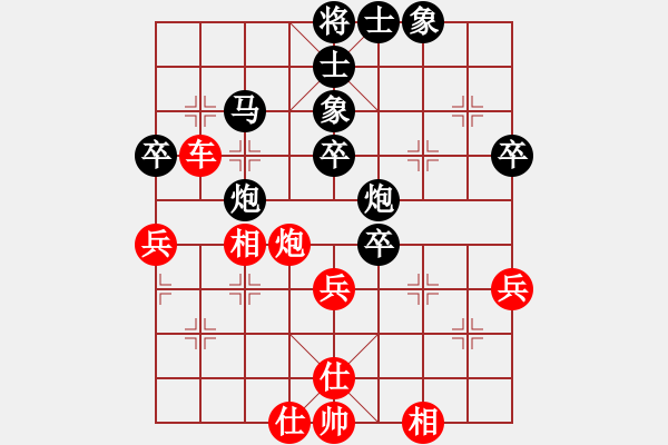 象棋棋譜圖片：桔中居士2VS吾君學(xué)棋1(2016-4-19) - 步數(shù)：60 