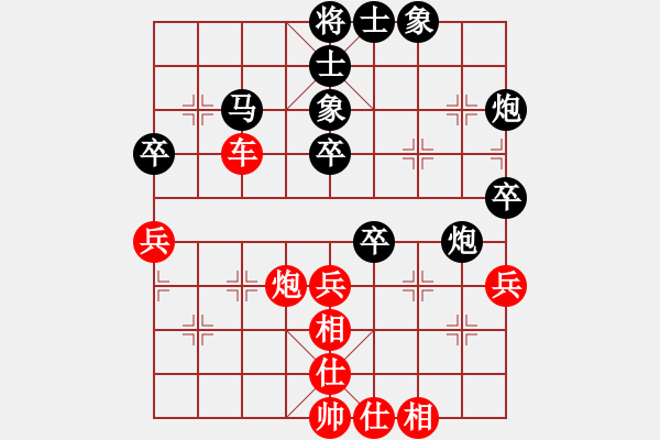 象棋棋譜圖片：桔中居士2VS吾君學(xué)棋1(2016-4-19) - 步數(shù)：70 