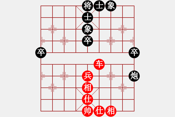 象棋棋譜圖片：桔中居士2VS吾君學(xué)棋1(2016-4-19) - 步數(shù)：80 