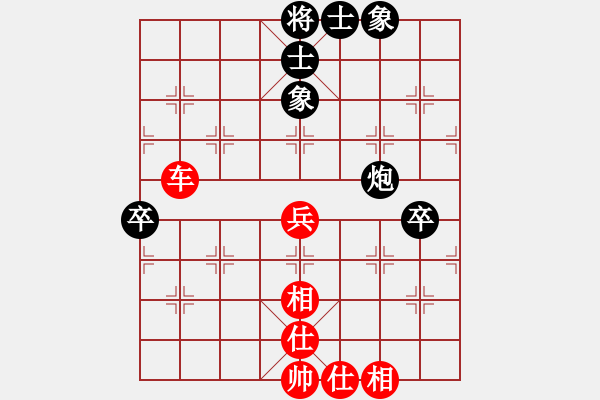 象棋棋谱图片：桔中居士2VS吾君学棋1(2016-4-19) - 步数：90 