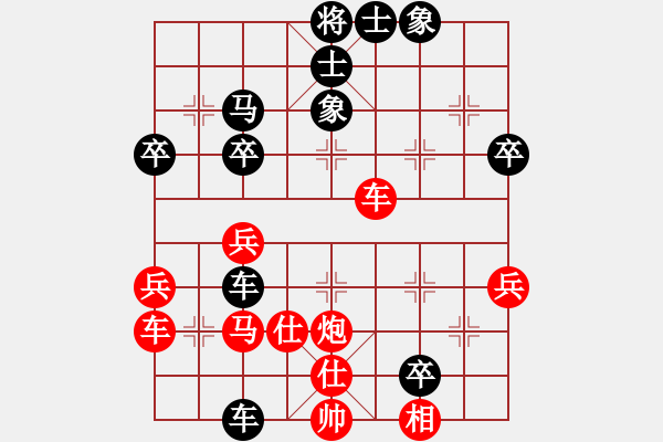 象棋棋譜圖片：鉤鉤鉤(至尊)-勝-東山一朱(至尊) - 步數(shù)：40 