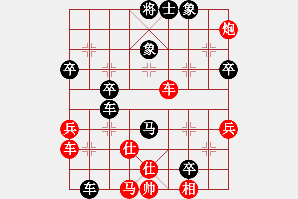 象棋棋譜圖片：鉤鉤鉤(至尊)-勝-東山一朱(至尊) - 步數(shù)：50 