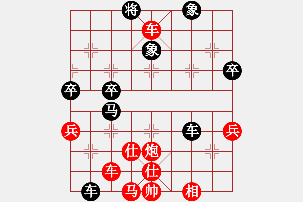 象棋棋譜圖片：鉤鉤鉤(至尊)-勝-東山一朱(至尊) - 步數(shù)：70 