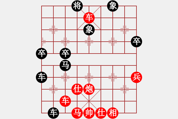 象棋棋譜圖片：鉤鉤鉤(至尊)-勝-東山一朱(至尊) - 步數(shù)：80 