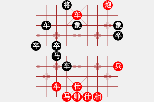 象棋棋譜圖片：鉤鉤鉤(至尊)-勝-東山一朱(至尊) - 步數(shù)：90 