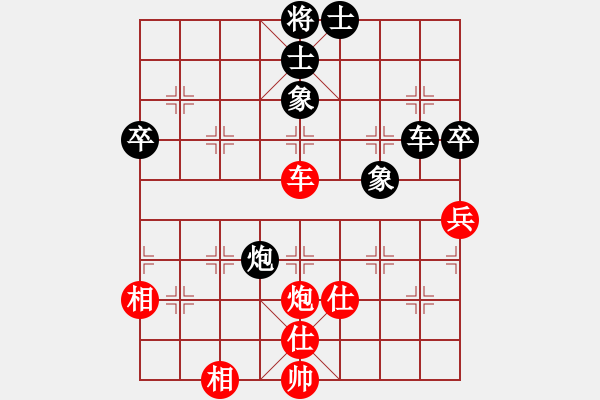 象棋棋譜圖片：hbman(7段)-和-失落的風箏(5段) - 步數(shù)：100 