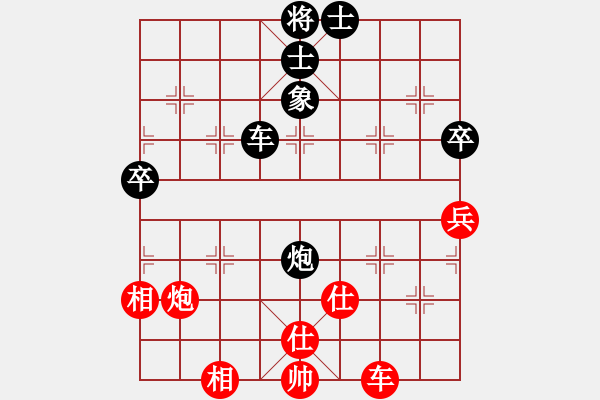 象棋棋譜圖片：hbman(7段)-和-失落的風箏(5段) - 步數(shù)：110 