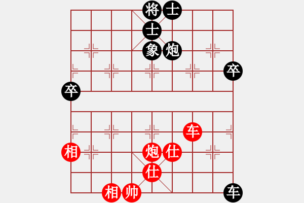 象棋棋譜圖片：hbman(7段)-和-失落的風箏(5段) - 步數(shù)：120 