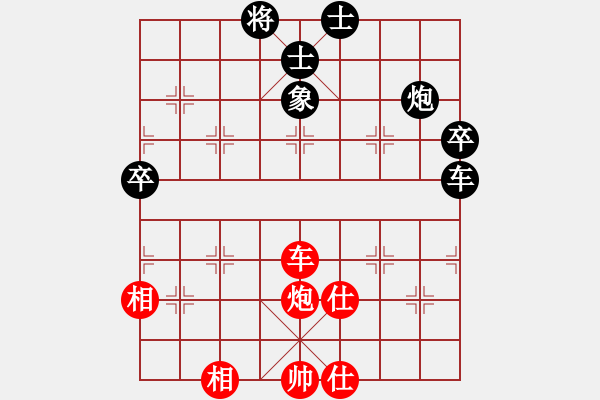 象棋棋譜圖片：hbman(7段)-和-失落的風箏(5段) - 步數(shù)：130 