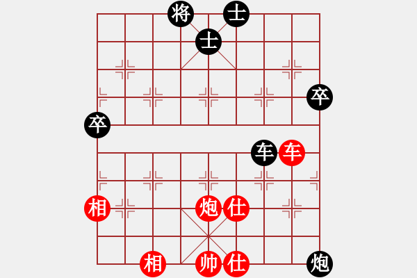 象棋棋譜圖片：hbman(7段)-和-失落的風箏(5段) - 步數(shù)：140 