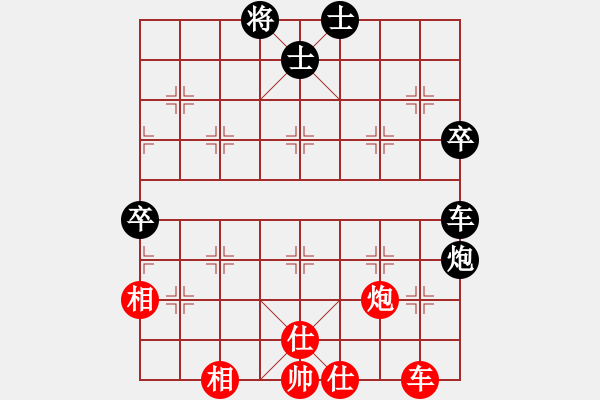 象棋棋譜圖片：hbman(7段)-和-失落的風箏(5段) - 步數(shù)：150 