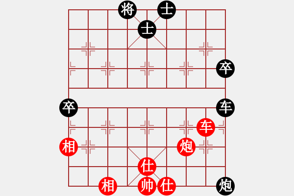 象棋棋譜圖片：hbman(7段)-和-失落的風箏(5段) - 步數(shù)：160 