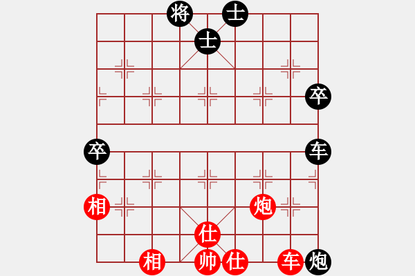 象棋棋譜圖片：hbman(7段)-和-失落的風箏(5段) - 步數(shù)：165 