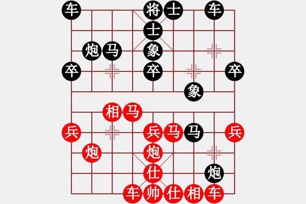 象棋棋譜圖片：hbman(7段)-和-失落的風箏(5段) - 步數(shù)：30 