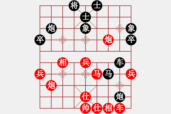 象棋棋譜圖片：hbman(7段)-和-失落的風箏(5段) - 步數(shù)：40 