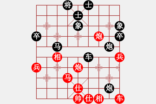 象棋棋譜圖片：hbman(7段)-和-失落的風箏(5段) - 步數(shù)：50 