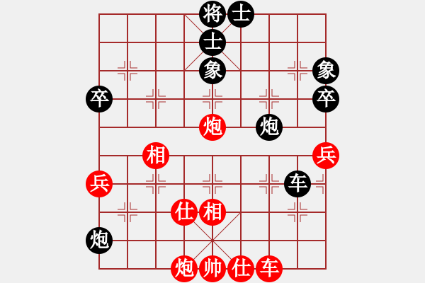 象棋棋譜圖片：hbman(7段)-和-失落的風箏(5段) - 步數(shù)：70 