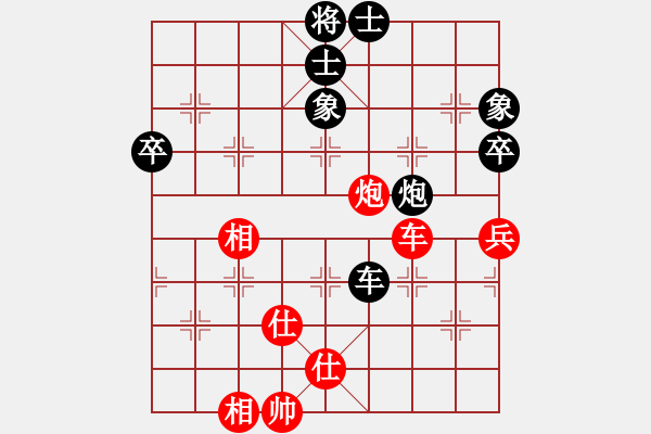 象棋棋譜圖片：hbman(7段)-和-失落的風箏(5段) - 步數(shù)：80 