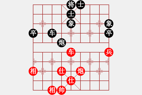 象棋棋譜圖片：hbman(7段)-和-失落的風箏(5段) - 步數(shù)：90 