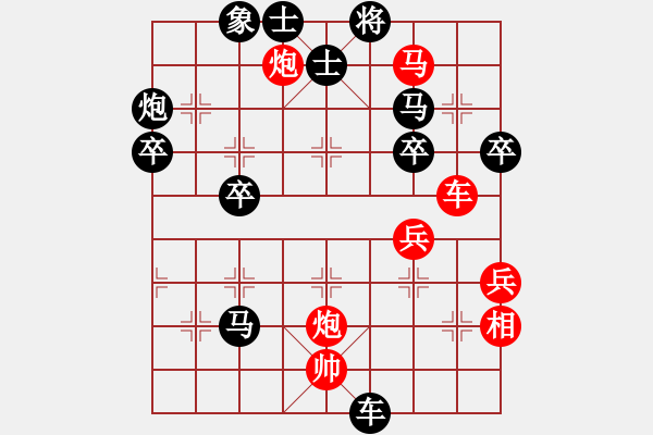 象棋棋譜圖片：慢棋社-張半仙【先負(fù)】寧 波-戚文卿(2014-3-10弈于大師網(wǎng)) - 步數(shù)：60 