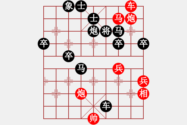 象棋棋譜圖片：慢棋社-張半仙【先負(fù)】寧 波-戚文卿(2014-3-10弈于大師網(wǎng)) - 步數(shù)：70 