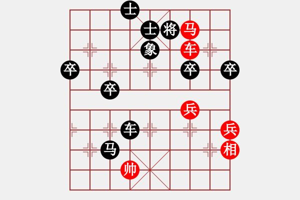 象棋棋譜圖片：慢棋社-張半仙【先負(fù)】寧 波-戚文卿(2014-3-10弈于大師網(wǎng)) - 步數(shù)：92 