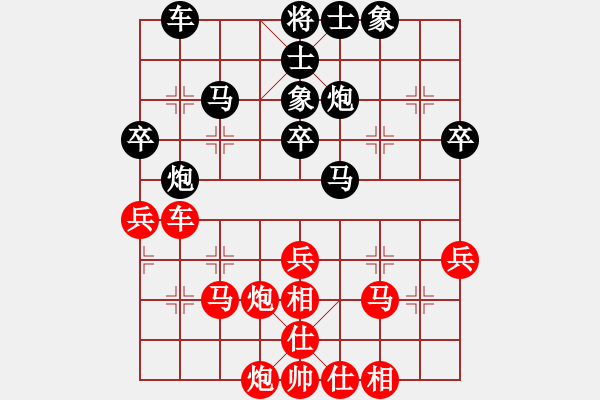 象棋棋谱图片：第15局-胡荣华(红先负)柳大华 - 步数：40 
