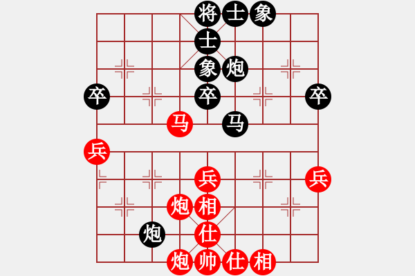 象棋棋谱图片：第15局-胡荣华(红先负)柳大华 - 步数：50 