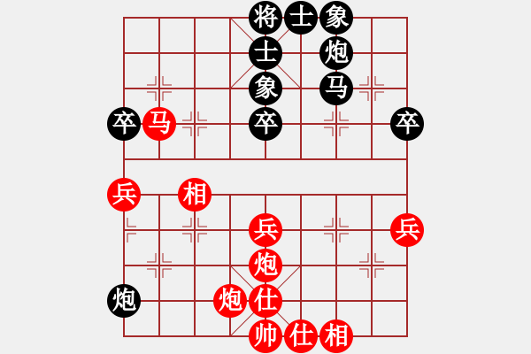 象棋棋谱图片：第15局-胡荣华(红先负)柳大华 - 步数：60 