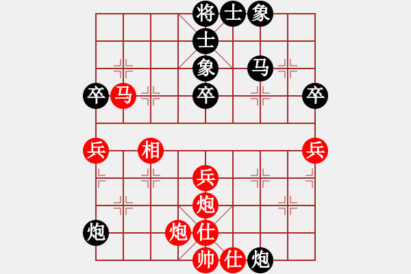 象棋棋谱图片：第15局-胡荣华(红先负)柳大华 - 步数：62 