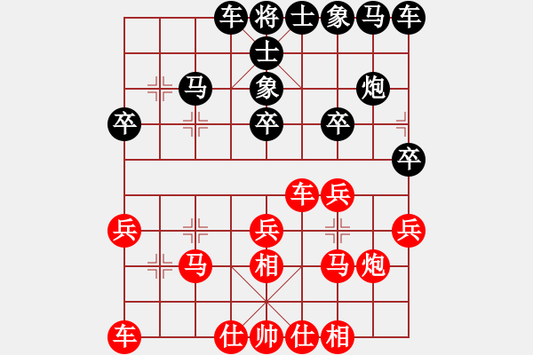 象棋棋譜圖片：2022.1.12.7JJ五分鐘先勝對(duì)兵局 - 步數(shù)：20 