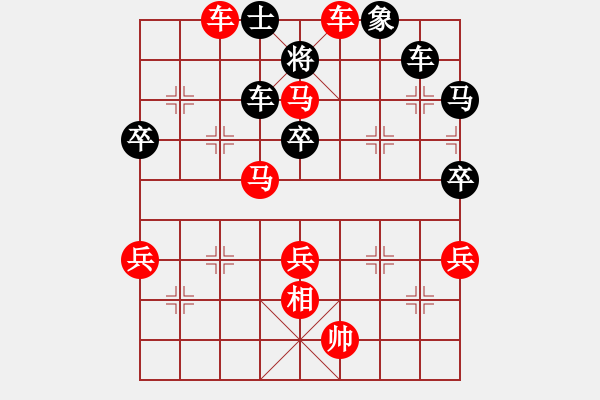 象棋棋譜圖片：2022.1.12.7JJ五分鐘先勝對(duì)兵局 - 步數(shù)：50 