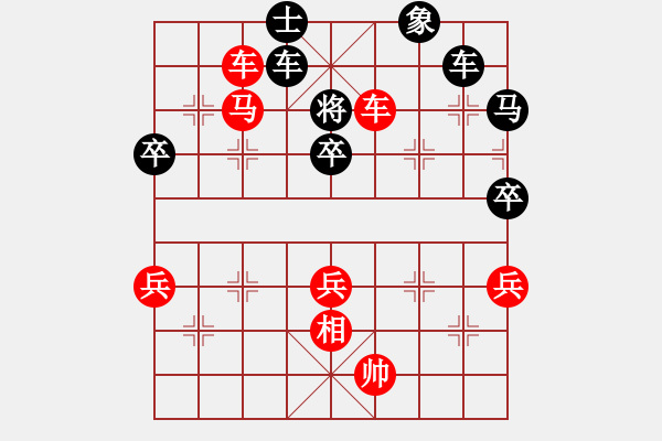 象棋棋譜圖片：2022.1.12.7JJ五分鐘先勝對(duì)兵局 - 步數(shù)：55 