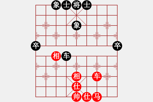 象棋棋譜圖片：烈火寒冰(月將)-和-laila(日帥) - 步數(shù)：74 