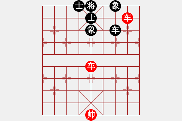 象棋棋譜圖片：２２４　雙車「例和」車士象全（１） - 步數(shù)：0 