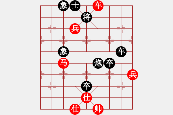 象棋棋譜圖片：陜西任建 紅先負(fù) 河北劉殿中 - 步數(shù)：102 