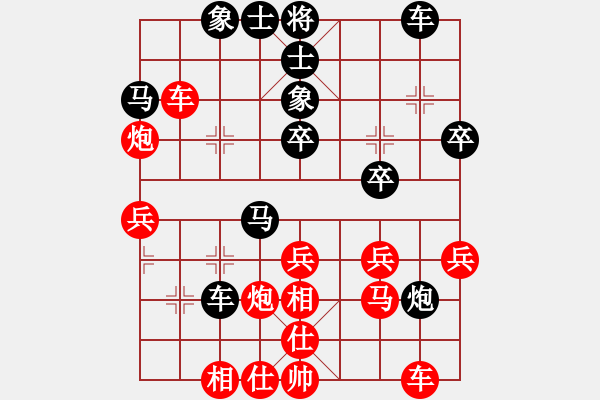 象棋棋譜圖片：陜西任建 紅先負(fù) 河北劉殿中 - 步數(shù)：30 