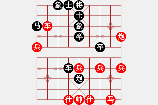 象棋棋譜圖片：陜西任建 紅先負(fù) 河北劉殿中 - 步數(shù)：40 