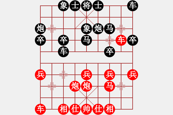 象棋棋譜圖片：五六炮左正馬進七兵對反宮馬進7卒  （黑平炮亮車）   神仙魚(6段)-負(fù)-東方第五刀(3段) - 步數(shù)：20 