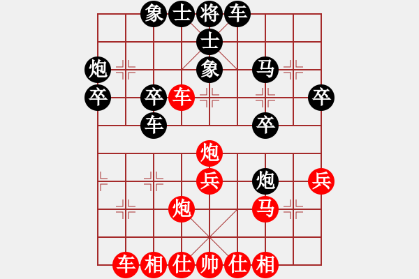 象棋棋譜圖片：五六炮左正馬進七兵對反宮馬進7卒  （黑平炮亮車）   神仙魚(6段)-負(fù)-東方第五刀(3段) - 步數(shù)：30 