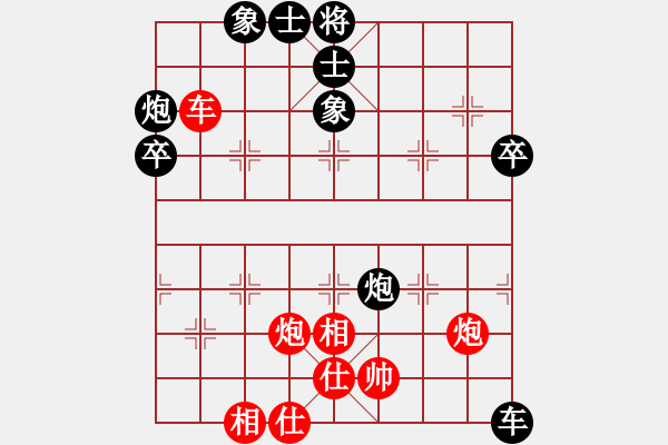 象棋棋譜圖片：五六炮左正馬進七兵對反宮馬進7卒  （黑平炮亮車）   神仙魚(6段)-負(fù)-東方第五刀(3段) - 步數(shù)：60 