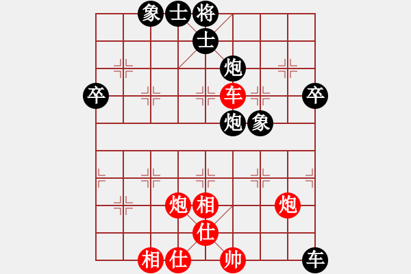 象棋棋譜圖片：五六炮左正馬進七兵對反宮馬進7卒  （黑平炮亮車）   神仙魚(6段)-負(fù)-東方第五刀(3段) - 步數(shù)：70 