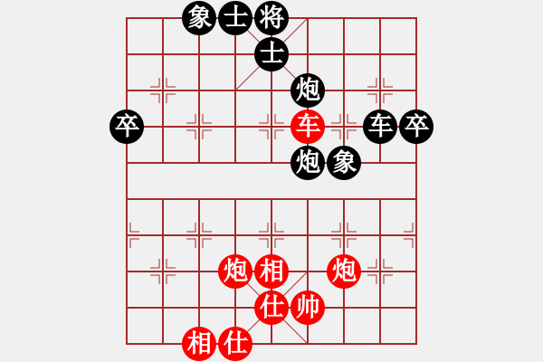 象棋棋譜圖片：五六炮左正馬進七兵對反宮馬進7卒  （黑平炮亮車）   神仙魚(6段)-負(fù)-東方第五刀(3段) - 步數(shù)：74 