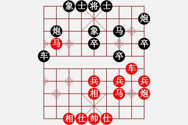象棋棋谱图片：陶汉明 先和 柳大华 - 步数：40 