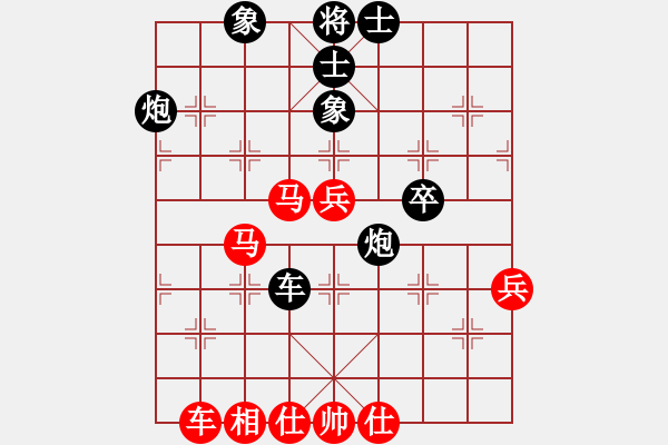 象棋棋谱图片：陶汉明 先和 柳大华 - 步数：70 