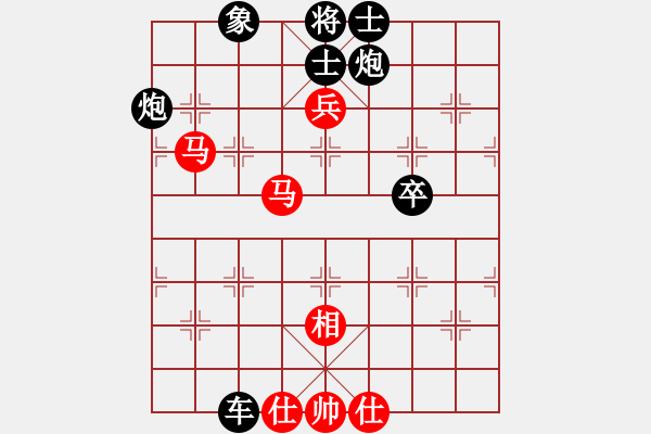 象棋棋谱图片：陶汉明 先和 柳大华 - 步数：80 