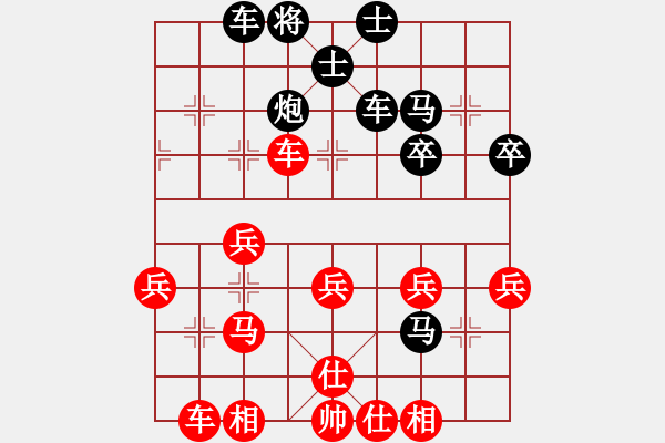 象棋棋譜圖片：教我?guī)渍邪?4段)-負-酒醉西岐城(2段) - 步數(shù)：40 